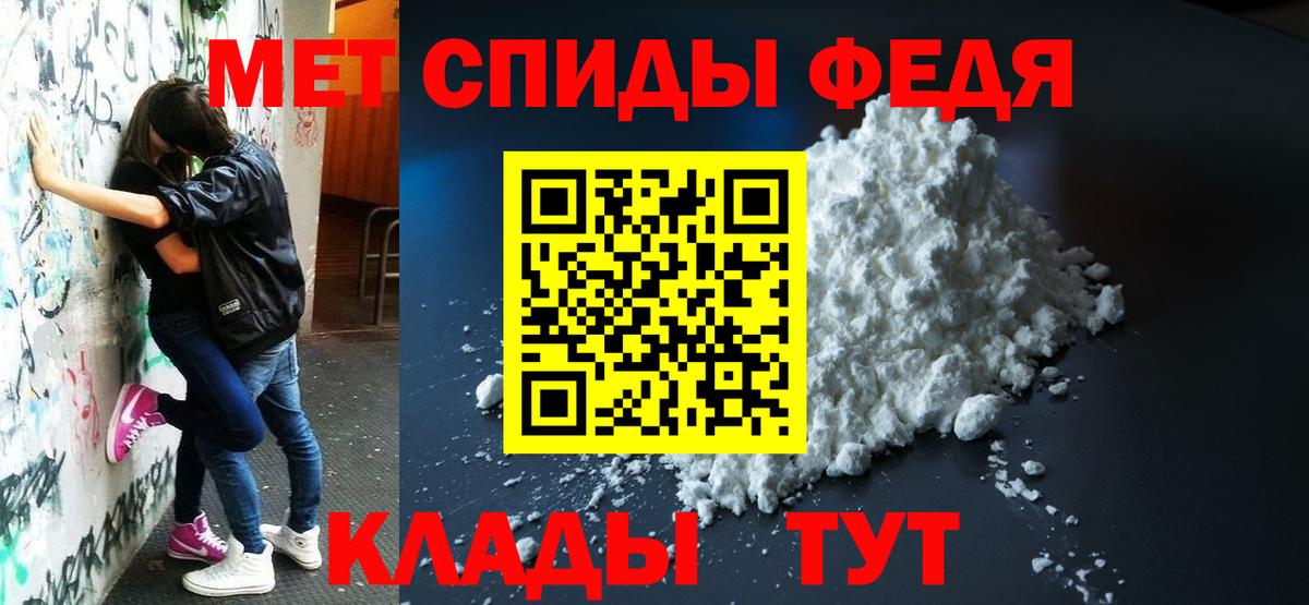 Амфетамин Розовый Кандалакша