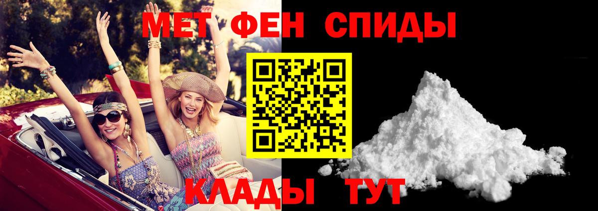 АМФЕТАМИН 98%  Вход с VPN  Кандалакша 