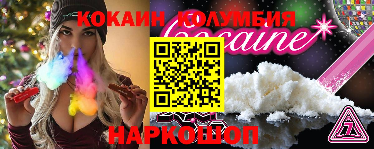 Гашиш  Каннабис  Вход с VPN  Меф   Cocaine  Кандалакша  Гашиш  А ПВП СК   Лсд 25 