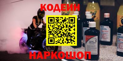 2c-b Конаково