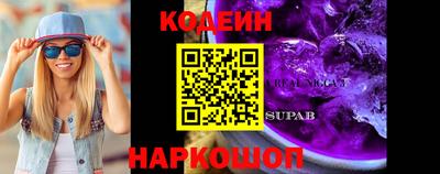 2c-b Конаково