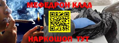 гашишное масло Комсомольск-на-Амуре