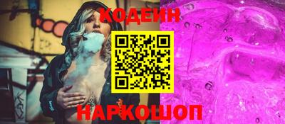альфа пвп Краснодар