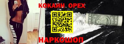 2c-b Конаково