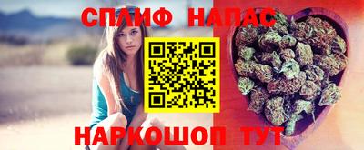 гашишное масло Комсомольск-на-Амуре