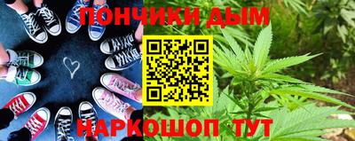 гашишное масло Комсомольск-на-Амуре