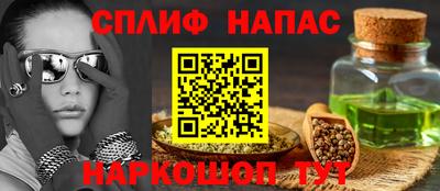 кокаин VHQ Краснокаменск
