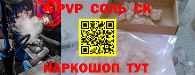 2c-b Конаково