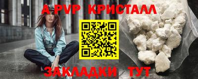 2c-b Конаково