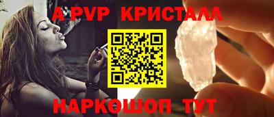 мефедрон Краснознаменск
