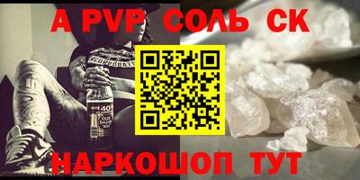 мефедрон Краснознаменск