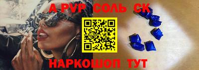2c-b Конаково