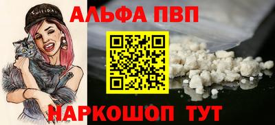 мефедрон Краснознаменск