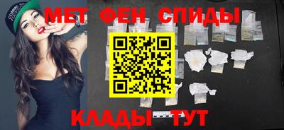альфа пвп Краснодар