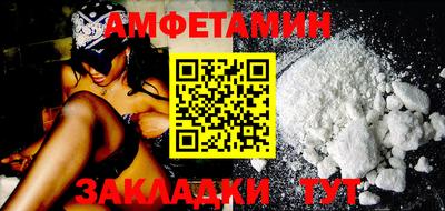 мефедрон Краснознаменск