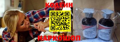2c-b Конаково