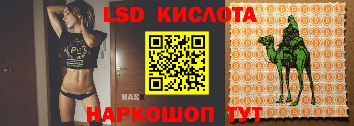 Лсд 25 экстази кислота  Вход с VPN  Лсд 25 экстази  Кандалакша 