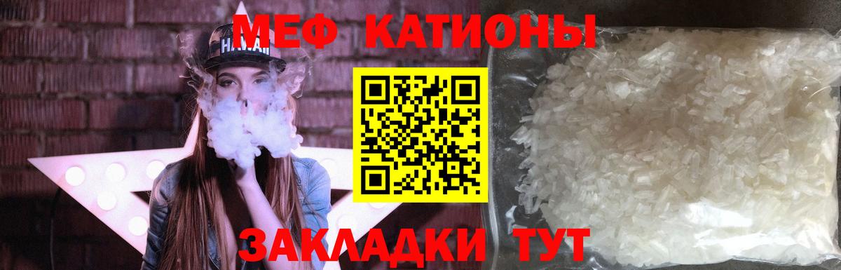 Кандалакша  Мефедрон  Вход с VPN  МЯУ-МЯУ мяу мяу  МЕФ кристаллы 