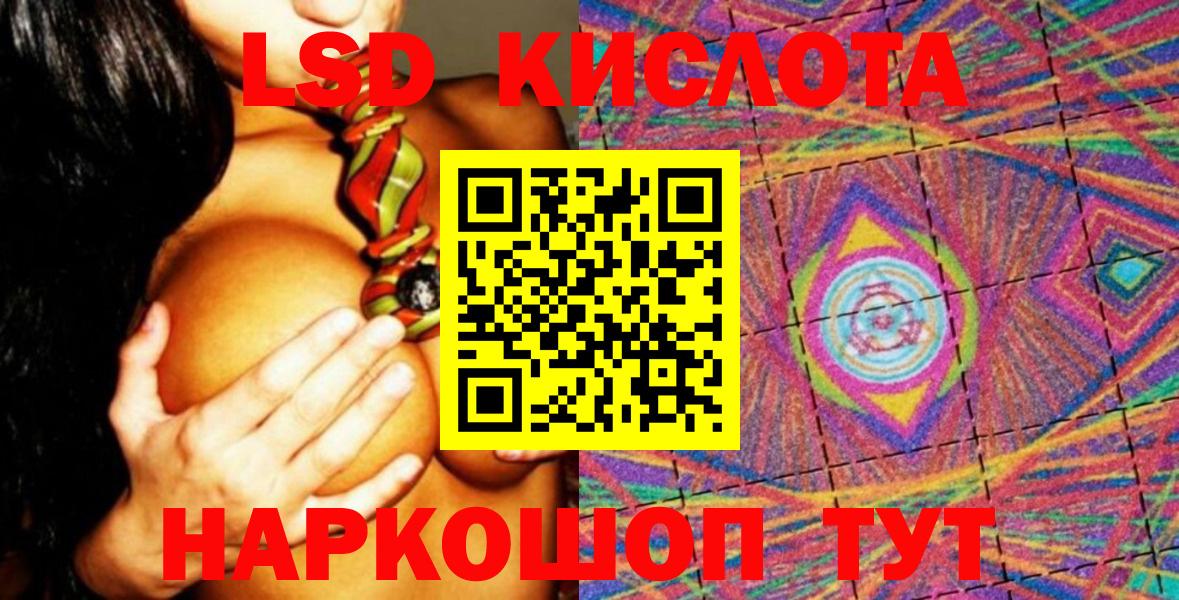 как найти   Вход с VPN  Кандалакша  Марки NBOMe 1,5мг 