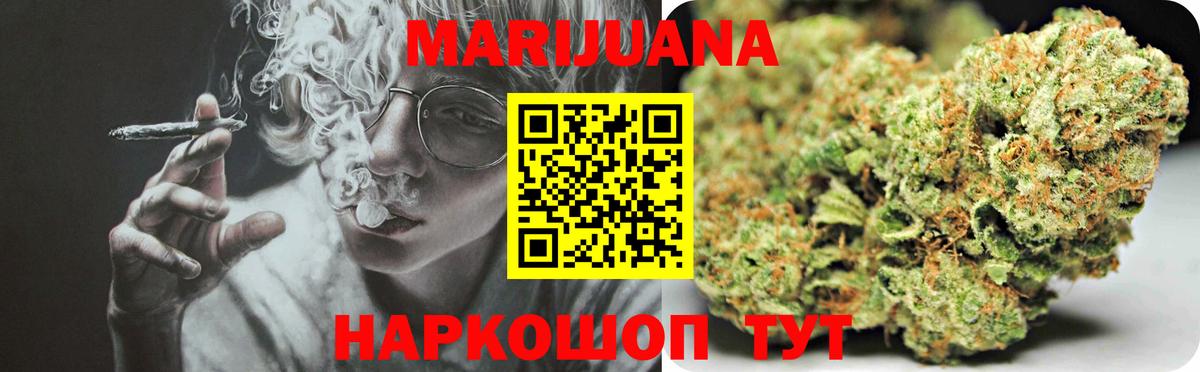 Бошки марихуана THC 21%  Конопля LSD WEED  Кандалакша  Бошки марихуана OG Kush  Бошки марихуана план  Вход с VPN 