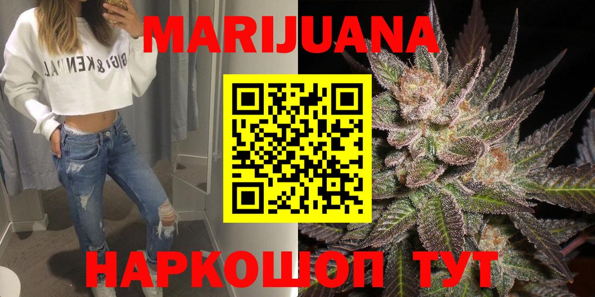 Марихуана OG Kush Кандалакша
